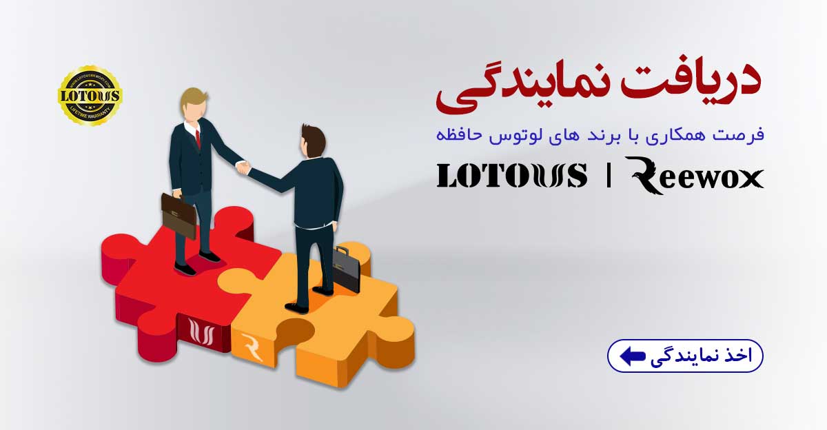 bussiness-partner-Low