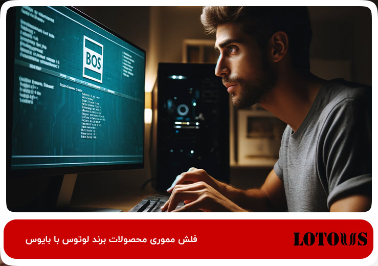 روش‌های بوت کردن فلش مموری