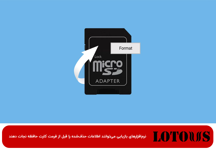 فرمت کارت حافظه خراب با گوشی سامسونگ