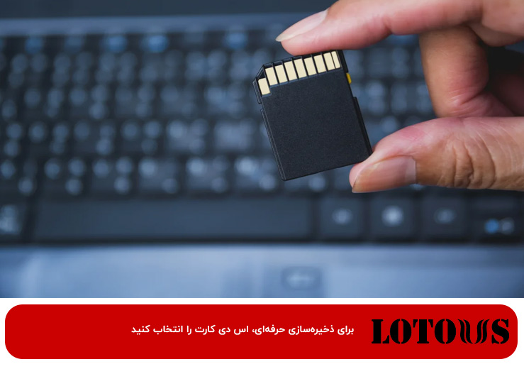 تفاوت میکرو اس دی با اس دی کارت