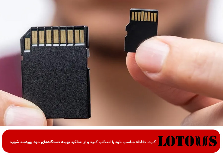 تفاوت میکرو اس دی با اس دی کارت