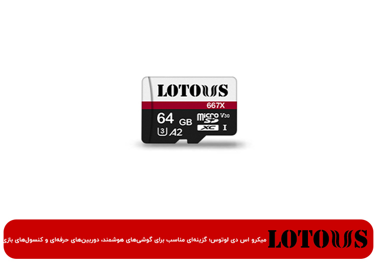 میکرو اس دی برای گوشی