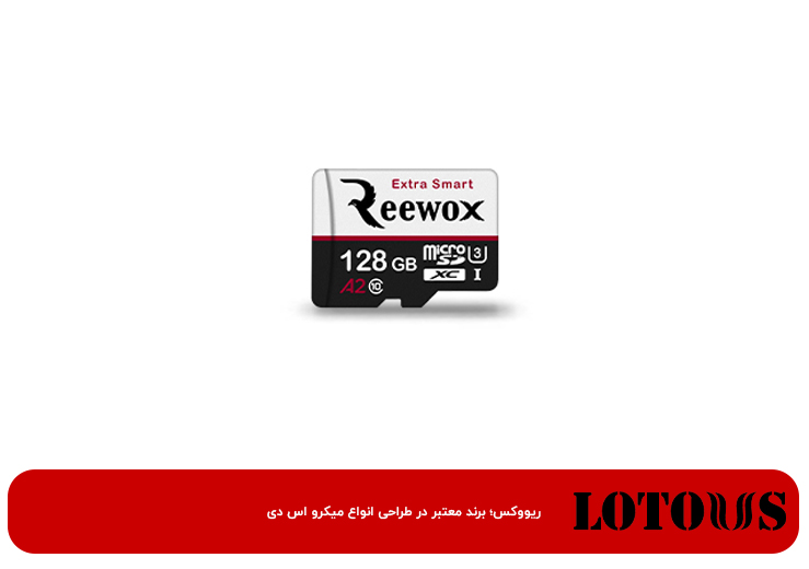 میکرو اس دی برای گوشی