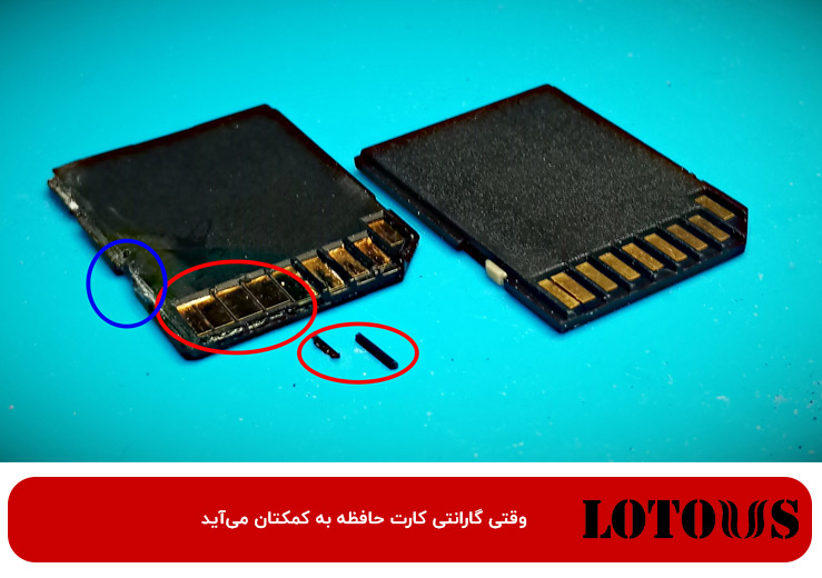 تعمیر اس دی کارت خراب