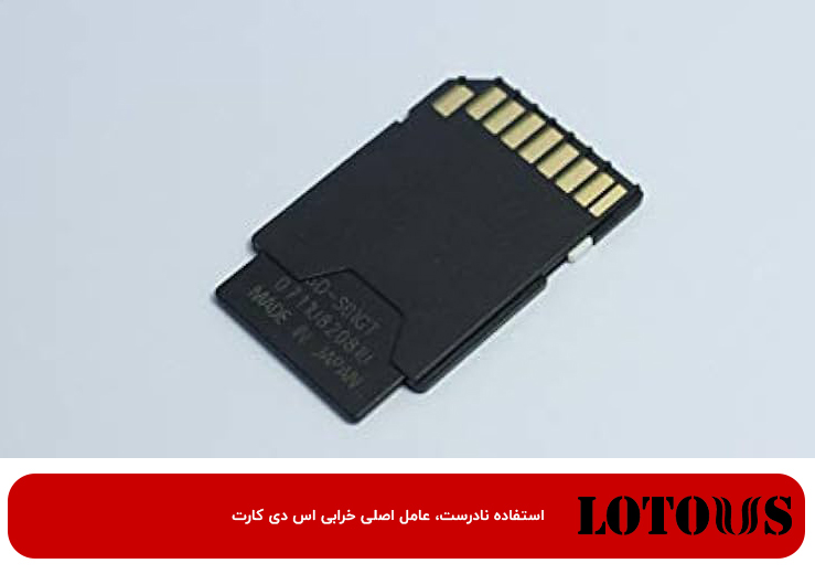 کارت sd چیست