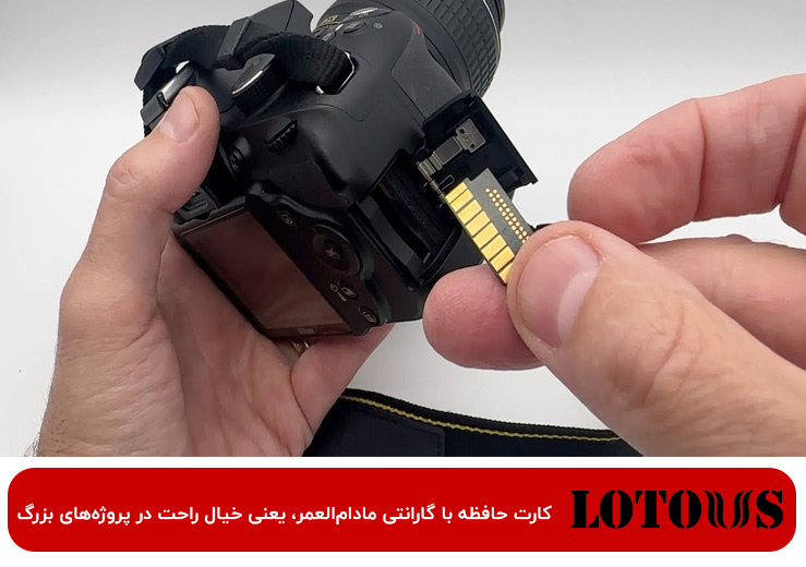 انتخاب ظرفیت کارت حافظه دوربین