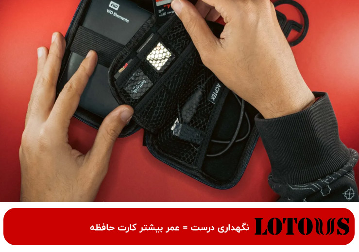 نگهداری کارت حافظه دوربین