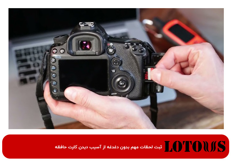 کارت SD مقاوم برای عکاسی حرفه‌ای