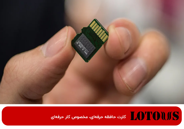 تفاوت فنی SD، SDHC و SDXC