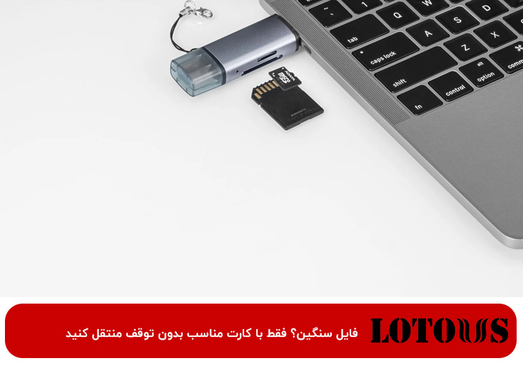 تفاوت فنی SD، SDHC و SDXC