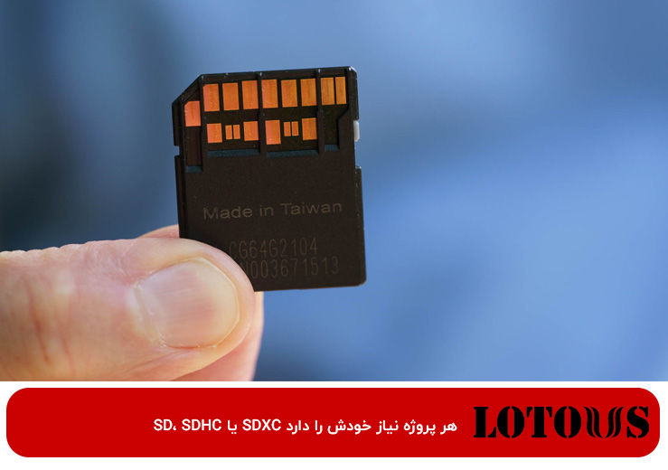 تفاوت فنی SD، SDHC و SDXC