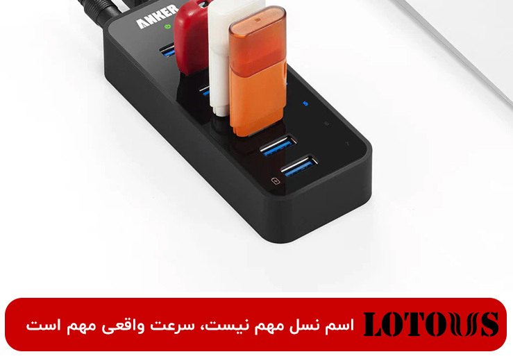 مقایسه فلش مموری USB 3.2 و USB 3.1