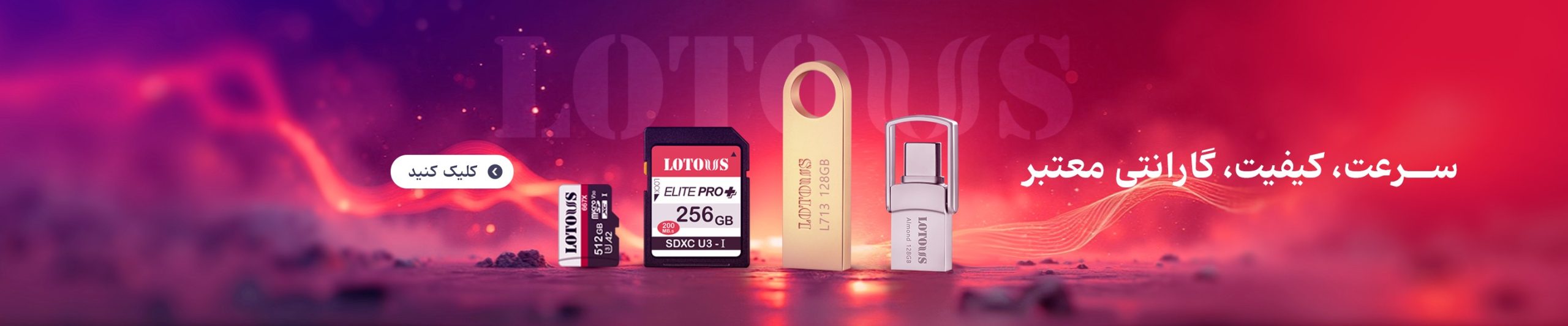 lotousbanner-products-clickkonid (1)