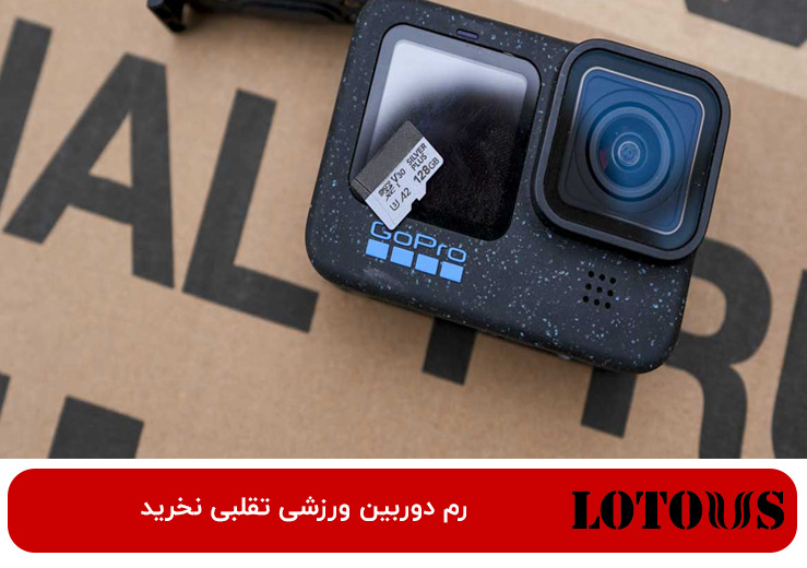 کارت حافظه برای اکشن‌کم