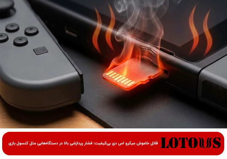 ریکاوری Micro SD سوخته