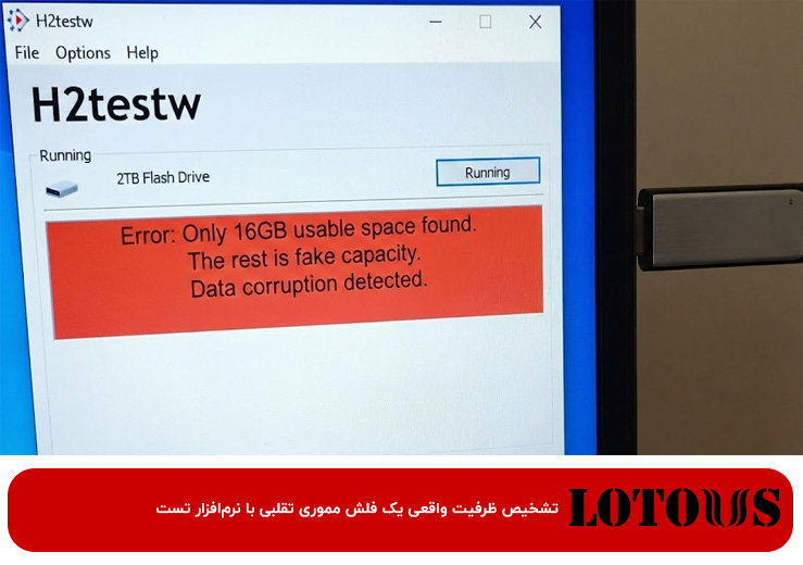 چیپست فلش مموری