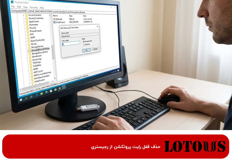 آموزش تعمیر فلش غیرقابل فرمت