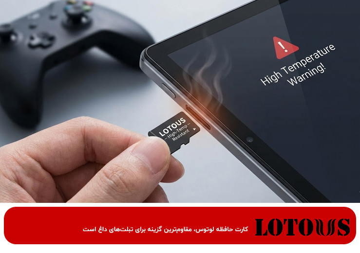 کارت حافظه برای تبلت اندروید