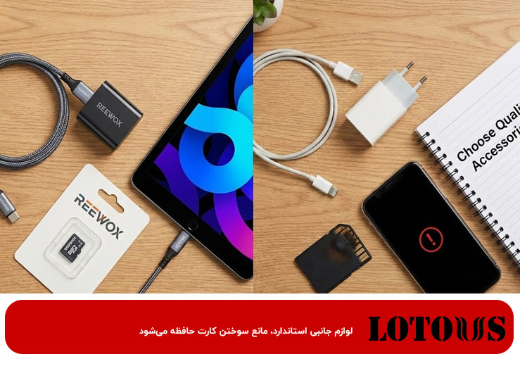 کارت حافظه برای تبلت اندروید