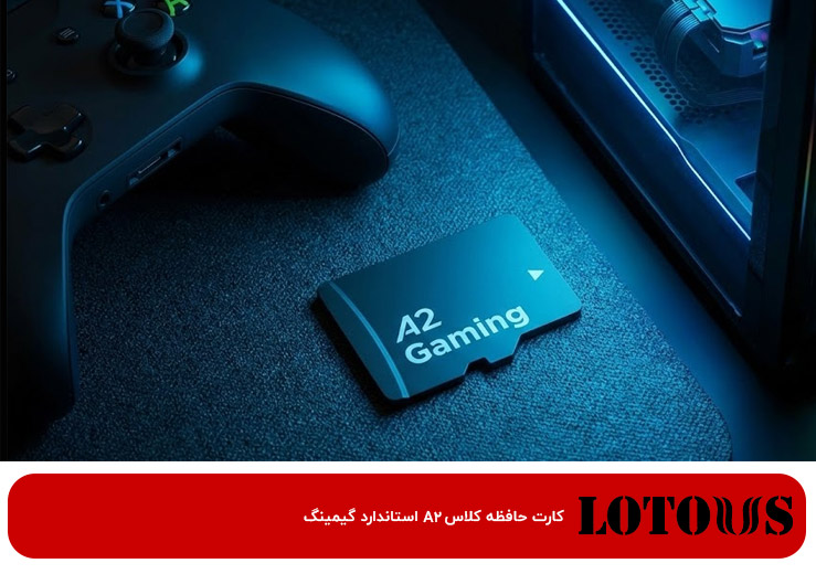 Micro SD برای کنسول بازی