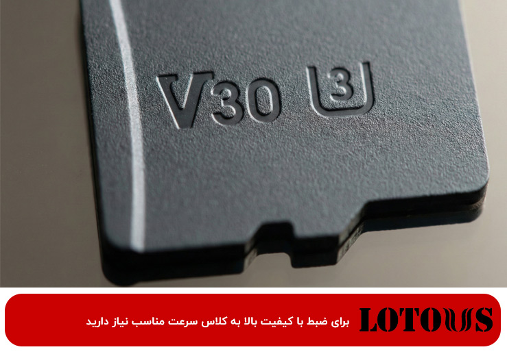 بهترین رم برای دوربین مداربسته