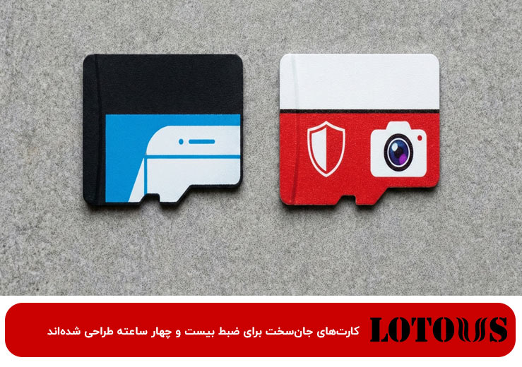 بهترین رم برای دوربین مداربسته