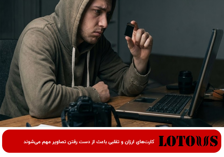 بهترین رم برای دوربین مداربسته